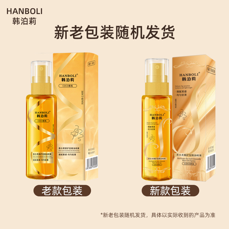 100ml Keratin Hair Growth Seru - đánh giá và giá Hair Care