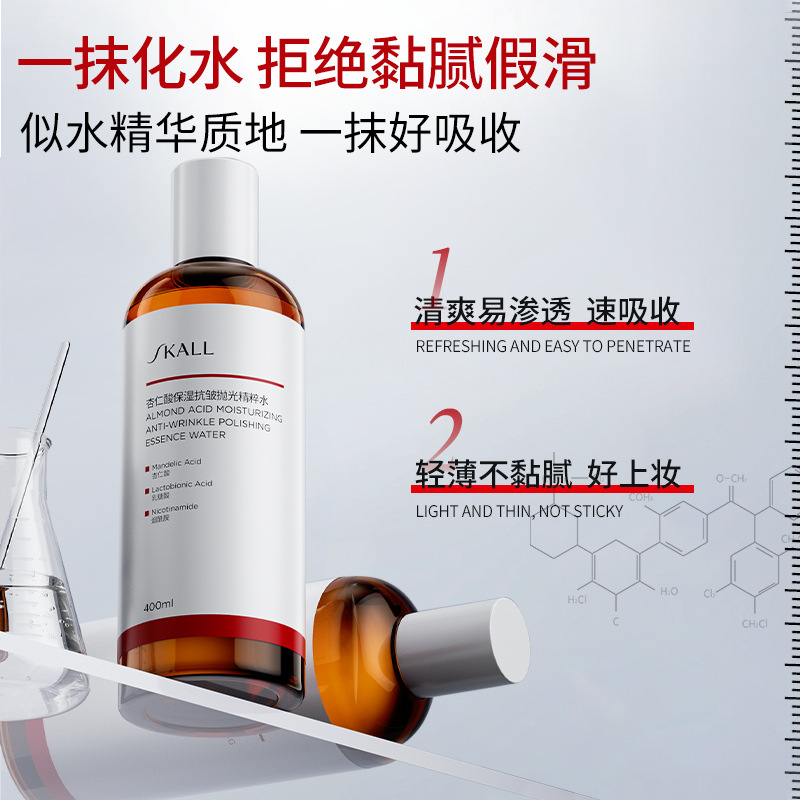 400ml Almond Acid Lactobionic  - đánh giá và giá Niacinamide Pore Shrinking Essence
