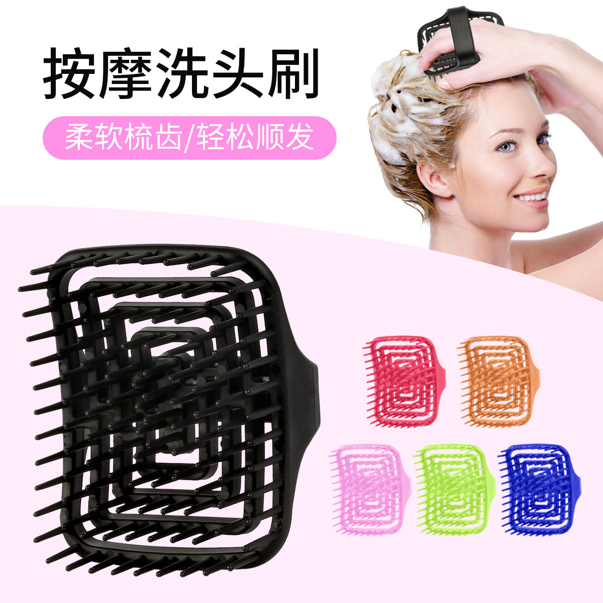WANMEI Scalp Massage Shampoo B - đánh giá và giá Hair Care