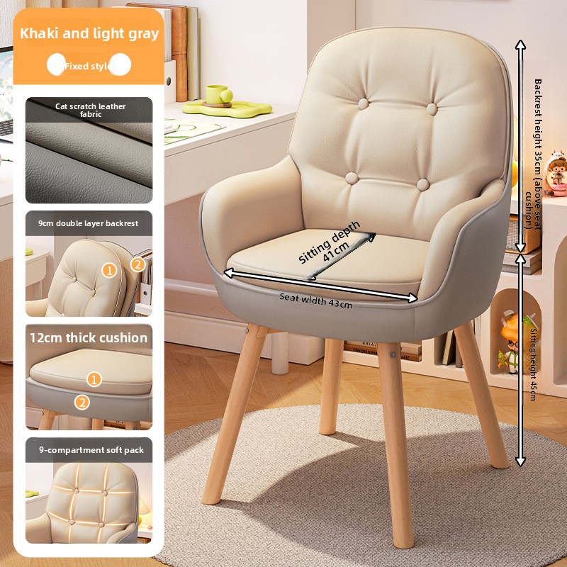 Exquisite Computer chair, stud - đánh giá và giá Makeup